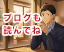 辛い仕事・職場｜あなたの想いを真剣に受け止めます 職場の人間関係（上司・部下）／働き方／転職の不安を傾聴します イメージ6