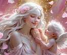 推し♥恋愛♥仕事♥お金♥大切な物♥など縁結びします ！！ヤバイくらい強力にお相手様との相性をグッと高めます！ イメージ2