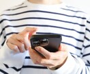 LINE感覚チャット60分＊ゆっくり相談できます 一人で悩まないで＊一緒に紐解き笑顔になる方法を探しましょう イメージ3