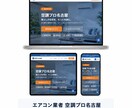 お店の予約と問い合わせを増やします 24時間予約受付＋自動応答＋LINE連携で集客改善 イメージ4