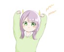 可愛いアイコン、イラスト描きます SNS等に利用出来る可愛いアイコン、イラスト描きます！ イメージ3