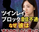 インレイ統合　【強制縁結び】　魂結び御祈祷します 【サイレント期間】統合祈願【ツインレイ統合】魂を再び結びます イメージ6