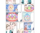 女性向けLPの離脱率改善｜広告漫画作成します 企業LP、書籍、チラシ、パンフレットに！シナリオ作成も可！ イメージ5
