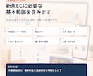 自社運営できるShopifyストアを新規構築します はじめての自社ECを、公開後も運営できる形へ イメージ4