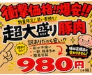 バズる！売れる手書きPOP作ります 視線を奪いSNS拡散も狙える戦略的POP！ イメージ2