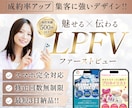 成果につながるLPファーストビューをデザインします LP制作・広告運用の実績豊富◎効果的なヘッダー画像をご提案！ イメージ1