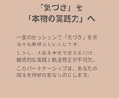あなたの成長に、継続的に伴走します 月額制で作戦会議を続けましょう イメージ2