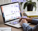 自治会・団体向け広報誌を制作します 伝わりやすく読みやすい紙面を制作します イメージ4