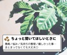 誰かにちょっと聞いてほしい…　に寄り添います ♠️あなたはそのままで大丈夫。愚痴／悩み／整理／嬉しかった事 イメージ1