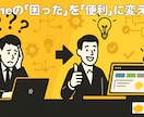 kintoneの悩み、カスタマイズで解決します 「あと少し」の不便を解消し、業務をスムーズに イメージ1
