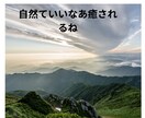 悩み・愚痴・相談あなたのお話お聞きします 30才から40さいの男女の悩み81才の浜ちゃんが聞きます イメージ4