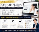 予約・集客に繋がるカウンセリングのHP作成します SNSと連携した動線設計。ワードプレスで簡単管理 イメージ3