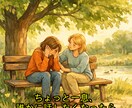 今、話を聞いて欲しい！に答えます 15分、集中チャット★モヤモヤ吐き出して下さい♪ イメージ1