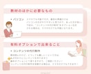 初心者OK！スキル０から始める副収入の方法教えます 完全在宅・コスト不要・スキマ時間にほぼコピペの副業方法✨ イメージ6