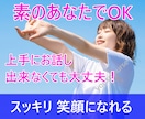 今すぐ話そう✨悩み・愚痴・相談　お聴きします 男女OK/人生相談/雑談/なんでもOK。お気軽に　1分でも♪ イメージ9