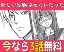 美容品やコミック系のバナー作れます 商品の価値を高めるデザインを一緒にやりましょう。是非に!! イメージ8