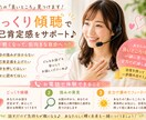 あなたの良いところ、褒めて伸ばします 自分では気づいてないだけかも！なあなたの魅力を引き出します♪ イメージ2