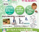 思いが伝わる　チラシ、デザインします 広告・募集・メニューなど＾＾修正無制限！丁寧に作ります❕ イメージ3