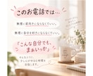 自分を責めてしまう！あなたの気持ちをお聴きします 「私ってダメだな…」そんな気持ち、一人で抱えず話しませんか？ イメージ3