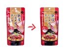 商品撮影  広告に便利な切抜き写真を撮影します あなたのビジネスの成長の伸びをお手伝いします。 イメージ9