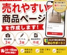 フリマ向け売れやすい商品ページを作成します 商品画像から説明文までまとめて対応 イメージ1