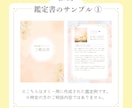 あなたを傷付けた人に下る因果応報を深く読み解きます 家族│職場│学校│恋愛│知人等│5000文字以上で鑑定します イメージ6