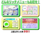 Lステップ、エルメの構築代行を行います 面倒くさいLINEの構築をまるごとお任せ！ イメージ4
