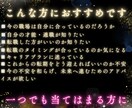 適職・天職・仕事運をタロット・数秘術で占います 適職や天職をタロット・数秘術で占います イメージ2