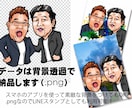 背景透過の似顔絵をデータ納品いたします プロ野球OBクラブ公式LINEスタンプを手がけています イメージ2