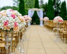 マッチングアプリ・結婚相談所プロフィール添削します 結婚相談所カウンセラーが教える！上手なプロフィールの書き方 イメージ1