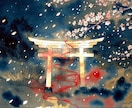 想いを届け二人の縁を結びます｜縁結び・思念ます 言葉にできない想いも、魂は必ず受け取っています イメージ4