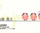 即納・格安！ゆるふわ動物描きます SNS・ブログ・名刺・イメージキャラ！格安！即制作！ イメージ7