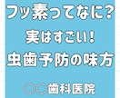 歯科Instagram投稿10枚セット作成します 清潔感のある色味と親しみやすいデザイン！SNS投稿で信頼感 イメージ1