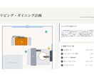 ほぼ即日で住宅のコーディネートプランを作ります ”自身の知識×AI”を掛け合わせたプランをご提示いたします イメージ3