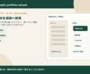 Shopify初心者向けネットショップ構築します 範囲・実費を整理し、公開前チェックまで対応 イメージ3