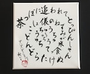 命名書や筆文字デザインなど書かせていただきます 手書きの温かさや優しさを感じていただけるよう心がけます イメージ7