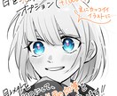 目を引くアイコン、描きます SNSで使用できるアイコン！まずはお気軽にご相談を！ イメージ4
