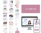 ペライチで売れる導線×集客LP制作します 高品質で、大人可愛いデザインで女性の心に響くLP イメージ5