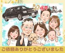 長寿·記念お祝いに似顔絵を♪大人数もお描きします 還暦·古希·喜寿·米寿·長寿のお祝いに♪ イメージ9
