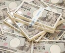 金運上げ上げ！ネガティブな潜在意識を取ります ⭐️なかなかお金に縁がないと感じる貴方へ⭐️ イメージ3