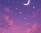 アゲサゲ無し！！あなたのモヤモヤを撃退します 出会えたご縁を信じましょう⭐︎納得のいく答えを一緒に探します イメージ1