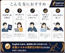 総合講座｜英検準1級英作文 基礎から順番に学べます 日本語での論理構成から合格答案完成までの4ステップ イメージ6