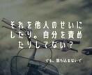 毒親から解毒する！解毒がうまくいかない人手伝います 人間関係、恋愛、仕事、アダルトチルドレン。辛さの原因は毒親？ イメージ8