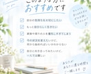 モヤモヤをほどいて「わたしに還る」をお手伝いします 本当はどうしたい？を一緒に見つける60分 イメージ5