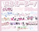 かわいいロゴを制作します ネームロゴ・タイトルロゴ・配信用ロゴ・歌みたロゴetc... イメージ1