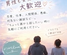 ちょっと誰かと話したい時、お話聞きます 恋愛も愚痴も、否定せずにゆっくりお聞きします イメージ3
