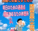 東北訛り！！明日のための大きな一服!お話聞きます 休憩所で休憩しているつもりでお話ししましょう!! イメージ1