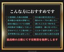 四柱推命で的確回答◤リピート相談◢再鑑定を承ります 【悩みに合わせた鑑定】をご希望の【2回目以降の方】専用ページ イメージ2