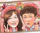 誇張じゃない“心にそっと届く”似顔絵お描きします 誕生日、ご長寿祝、記念日…日頃の感謝を似顔絵で♪ イメージ1