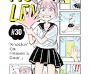 漫画風オリジナルイラスト描きます POPでレトロで手書き風イラスト イメージ2
